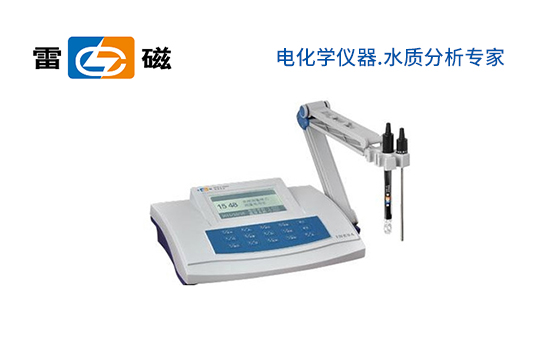 上海雷磁电导率便携式系列