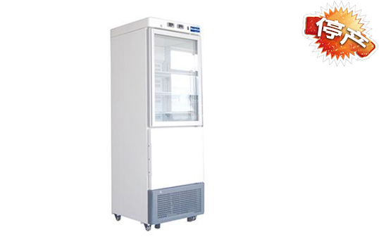 HYCD型-25℃/+4冷藏冷冻保存箱   
