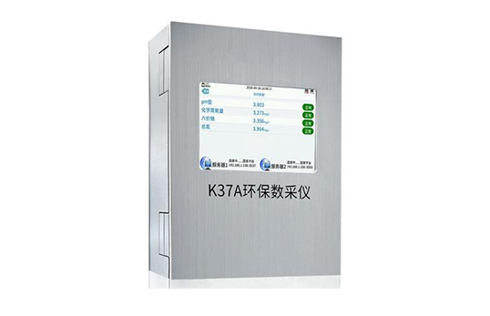 K37A环保数据采集器