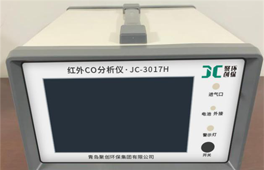 JC-3017H不分光红外线一氧化碳分析仪