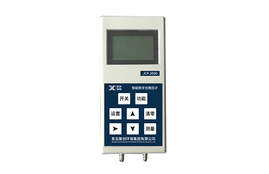 JCP-2000智能数字微压计（停售）