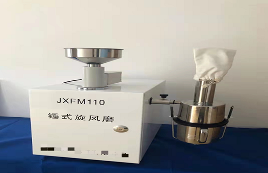 JC-JXFM110锤式旋风磨