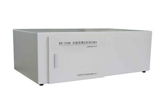 KH-3100型全能型薄层色谱扫描仪（非医用）