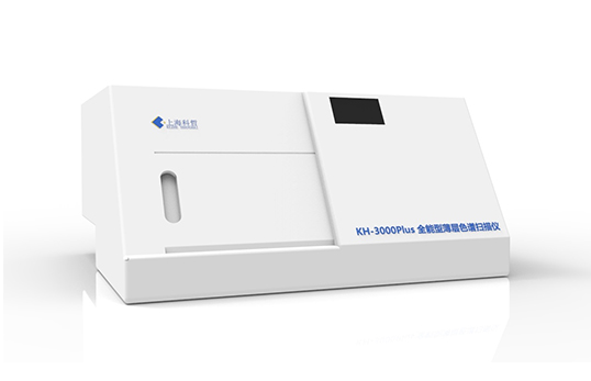 KH-3000Plus全能型薄层色谱扫描仪（非医用）