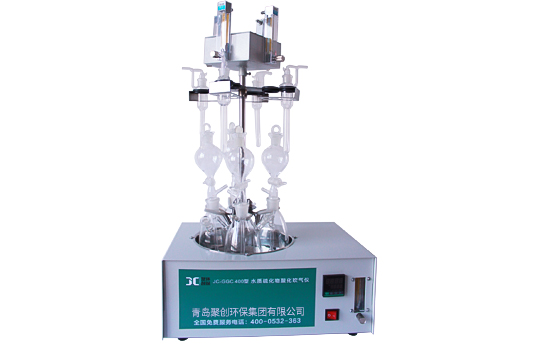 JC-GGC400型水质硫化物-酸化吹气仪
