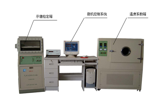 JDY1型气压检定设备